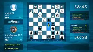 Партия №09122025. Анализ шахматной партии: nitin872 - AlexConnor777, 0-1 (по ChessFriends.com)