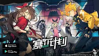 SEER Project - Official Launch China Gameplay Android APK iOS
