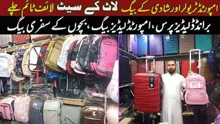 Imported Luggage Bags | Lot Mall Ladies Wedding & Casual Purses | Market Ko Suna |  #luggagebags