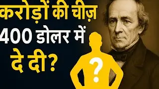  वाल्टर हंट एक गुमनाम आविष्कारक | करोड़ की चीज़ ४०० डॉलर में दे दी?|  #inventions #knowledge 