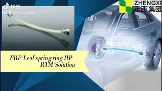 Glass fiber felt automotive leaf spring HP-RTM solution line