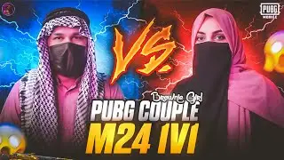 PUBG Couple Battle 💥 M24 1v1 WOW Mode | Fun, Fights & Jokes 