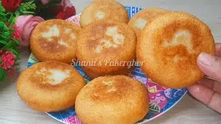 সেদ্ধ আলু আর সুজি দিয়ে তৈরি মুচমুচে নাস্তা টি কাউকে খাওয়ালে বারবার রিকোয়েস্ট আসবে | New Breakfast