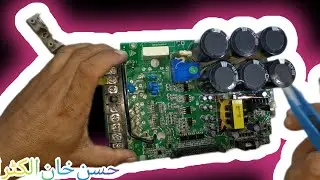 How to repair 5.5kw vfd igbt #electricalrepair #subscribe #solarrepair 