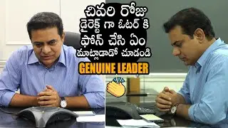 GENUINE LEADER: KTR Interaction With GHMC Voters | KCR | GHMC Elections | Daily Culture