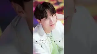 Tum mery ho part 8 a viminkook story 🐰🐯🐥