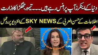 Taimur Jhagra Reply On Ahmed Hassan Al-Arabi SKY NEWS Interview | Yalda Hakim | Aleema | Imran Khan