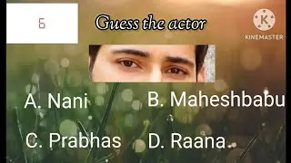 Guess The Actor Name By Eyes/Guess The Hero Name#quizforyou#moviequiz
