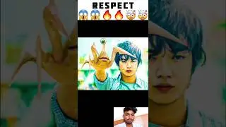 Respect shorts new 2023#respect #shortsvideo