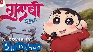 Shinchan AI Song 😱 | Gaadi Wala Aaya Re | Full Cute Version | Trending 2026