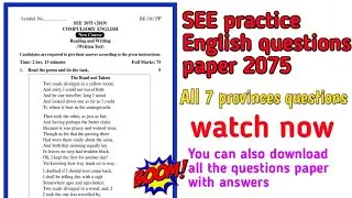 SEE English questions paper 2075 ( All provinces questions )
