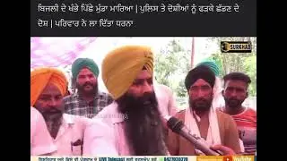 #majhbisikh  proud 💪of u #viral
