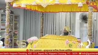 Gurdwara Sahib Hoppers Crossing - Daily Live Diwaan