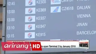 Incheon International Airport to open Terminal 2 by January 2018