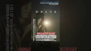 【Shorts】#吉田拓郎 #吉田拓郎ベストアルバム #ニューミュージック #フォークソング #フォーク