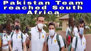 Pakistan Team Reached South Africa ( Johannesburg ) | #PakTeam #SouthAfrica #PakvsSa #SAvsPAK