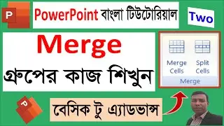 PowerPoint এ Merge Group কিভাবে ব্যবহার করবেন  Complete Merge Shapes Tutorial in Bangla