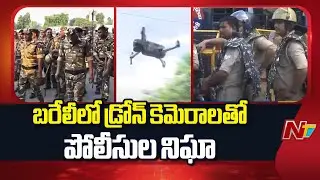 High Alert in Bareilly: Extensive Security and Drone Surveillance for Friday Prayers | UP | NTV