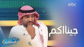 عبده عطيف يهدد أخوه 