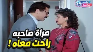 أخد مراة صاحبه معاه والندل عمل معاها كل لي عاوزه !