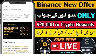 Binance New Offer Today || Join the Binance Academy Christmas Games: Share $20,000 in Crypto Rewards