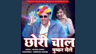 Chhori Chal Pushkar Ke Mele