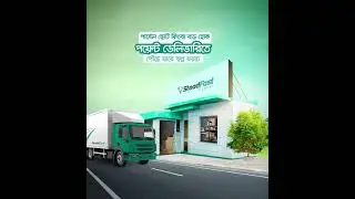 Best Courier Service in Bangladesh | Steadfast Courier