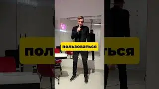 БЫСТРЫЕ УРОКИ МОТИВАЦИИ ДЛЯ ВОКАЛИСТОВ/АРТИСТОВ/МУЗЫКАНТОВ Ч.4