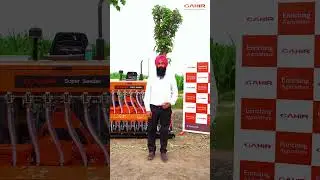 Gahir's Super Seeder available in these series.