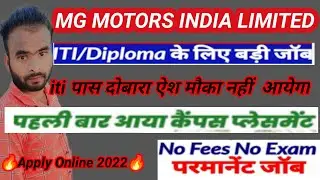 MG Motors Halol Plant | MG Motors Company | Diploma Jobs | ITI Job Vacancy | Jobs | ITI Jobs