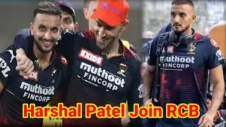 Harshal Patel Join RCB team just before DC match | Harshal Patel news today | RCB vs DC | IPL 2022