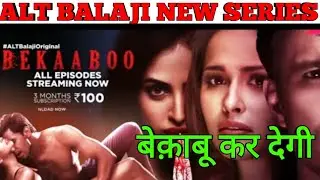 Bekaaboo - web series | review | alt balaji | new hot web series | priya banerjee |bekaboo  scene