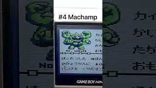 Worst Pok&eacute;mon Designs from Pok&eacute;mon Green - Pt.1