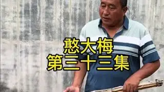 #创作者扶持计划 #段子#短剧#剧情