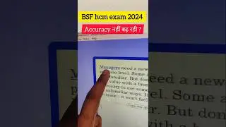 Bsf hcm typing test kaise hota hai || bsf hcm typing test by Rakesh sir #bsfhcm #typing #shorts