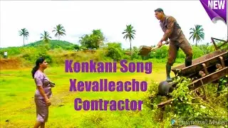 Goa Konkani song Xevalleacho Contractor by Ignatius De Xelvon | Konkani songs DVD by Shahu Almeida