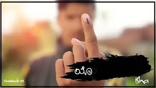 Karnataka MLA Election 2023 Song | Karnataka Election Song | Election Virul Song | Political Song |