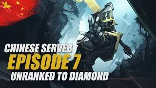 UNRANKED TO DIAMOND IN CHINA #7: MORE SKIPPED PROMOS - Cowsep