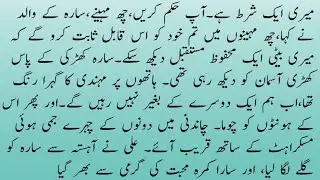 SUPER MAGICAL NOVELS📖||یار ستمگر💥||BOLD NOVELS🔥||COMPLETE NOVELS||BY LA NOVELS