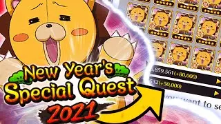 FARMABLE TRANSCENDENCE POINTS?! NEW YEAR'S SPECIAL QUEST 2021! Bleach: Brave Souls!