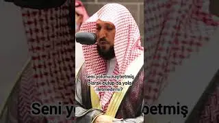 Duha Suresi - Kabe İmamı Mahir el Muaykli