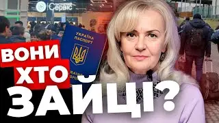 Хто випустив чоловіків призовного віку?|Київські першачки не розуміють українську мову| ФАРІОН