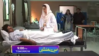Meray Humnasheen Episode 28 Promo | Meray Humanasheen Episode 28 Teaser | Humnasheen Episode 28