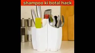 shampoo botal hack😱@MRINDIANHACKER @CrazyXYZ #shorts#ytshort#crafts