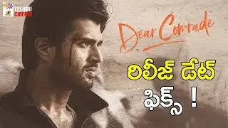 Dear Comrade Movie Release Date Fix | Vijay Deverakonda | Rashmika Mandanna | Mango Telugu Cinema