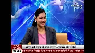 How to protect yourself from CYBER FRAUD ? | Dr. Rakesh Upadhyay | IT Expert | Digiana