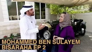 Bisaraha Episode 2 featuring H.E Mohammed Ben Sulayem