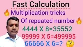 Without multiplication Multiply repeated number by single digit🤔/Fast Calculation Trick#4444x8=35552