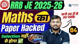 🚆 RRB JE 2025-26 🔥 RRB JE Maths Paper Hacked-4 😱 30 Marks Selection Plan 💯 Sahil Sir