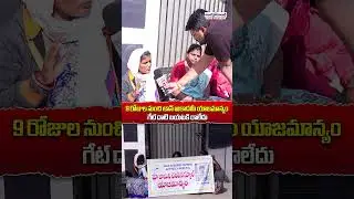 Medchal John's Academy Student Missing Incident #medchaldistrict #johnsonsacadamy #studentmissing